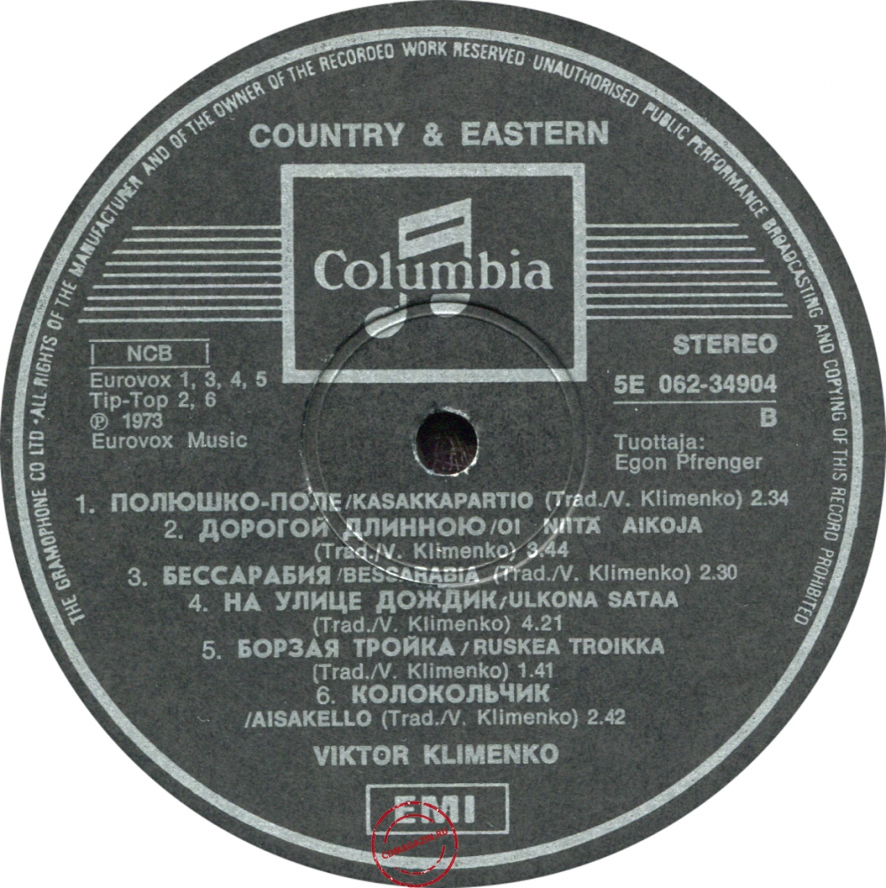 Оцифровка винила: Виктор Клименко (1973) Country & Eastern Оцифровка винила: Виктор Клименко (1973) Country & Eastern