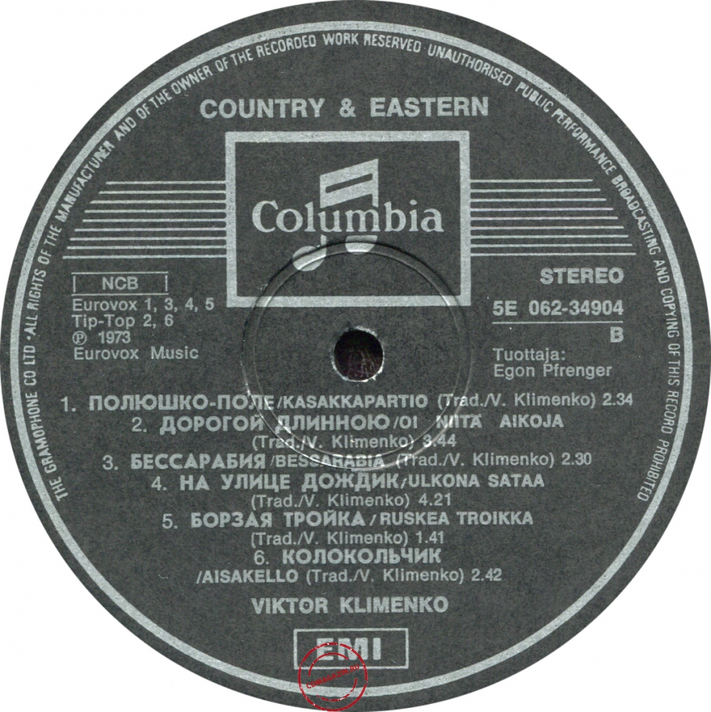 Оцифровка винила: Виктор Клименко (1973) Country & Eastern