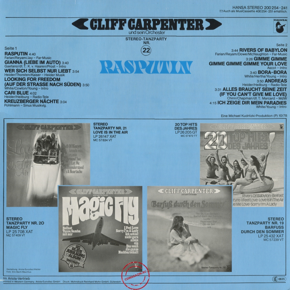Оцифровка винила: Cliff Carpenter (1978) Rasputin Оцифровка винила: Cliff Carpenter (1978) Rasputin