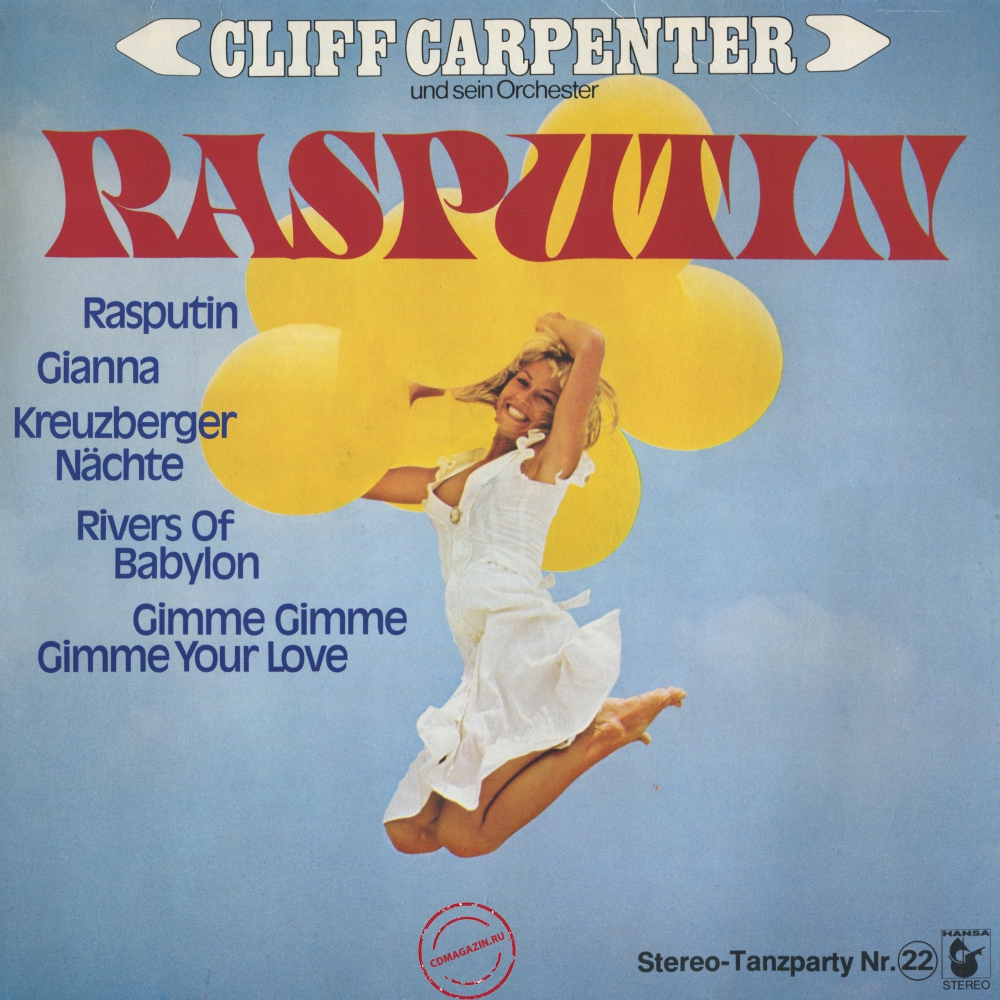 Оцифровка винила: Cliff Carpenter (1978) Rasputin Оцифровка винила: Cliff Carpenter (1978) Rasputin