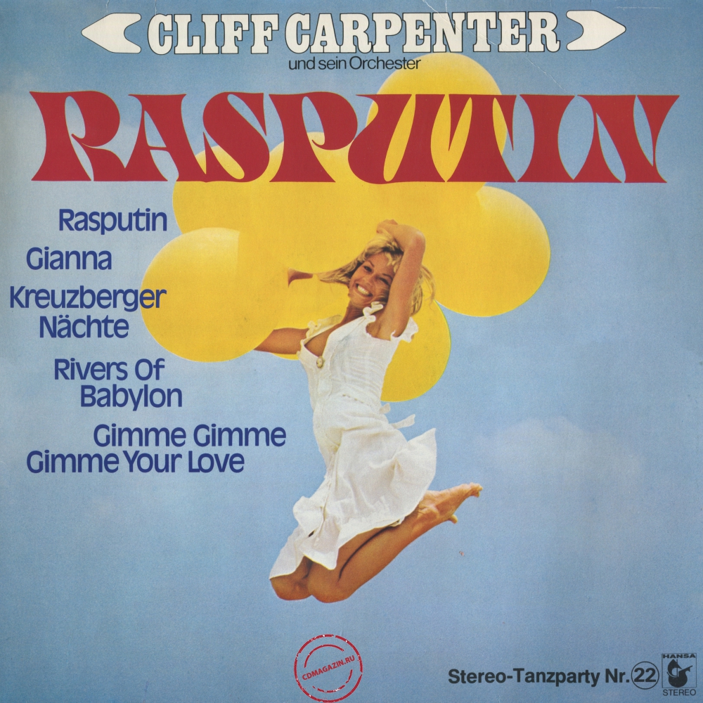 Оцифровка винила: Cliff Carpenter (1978) Rasputin