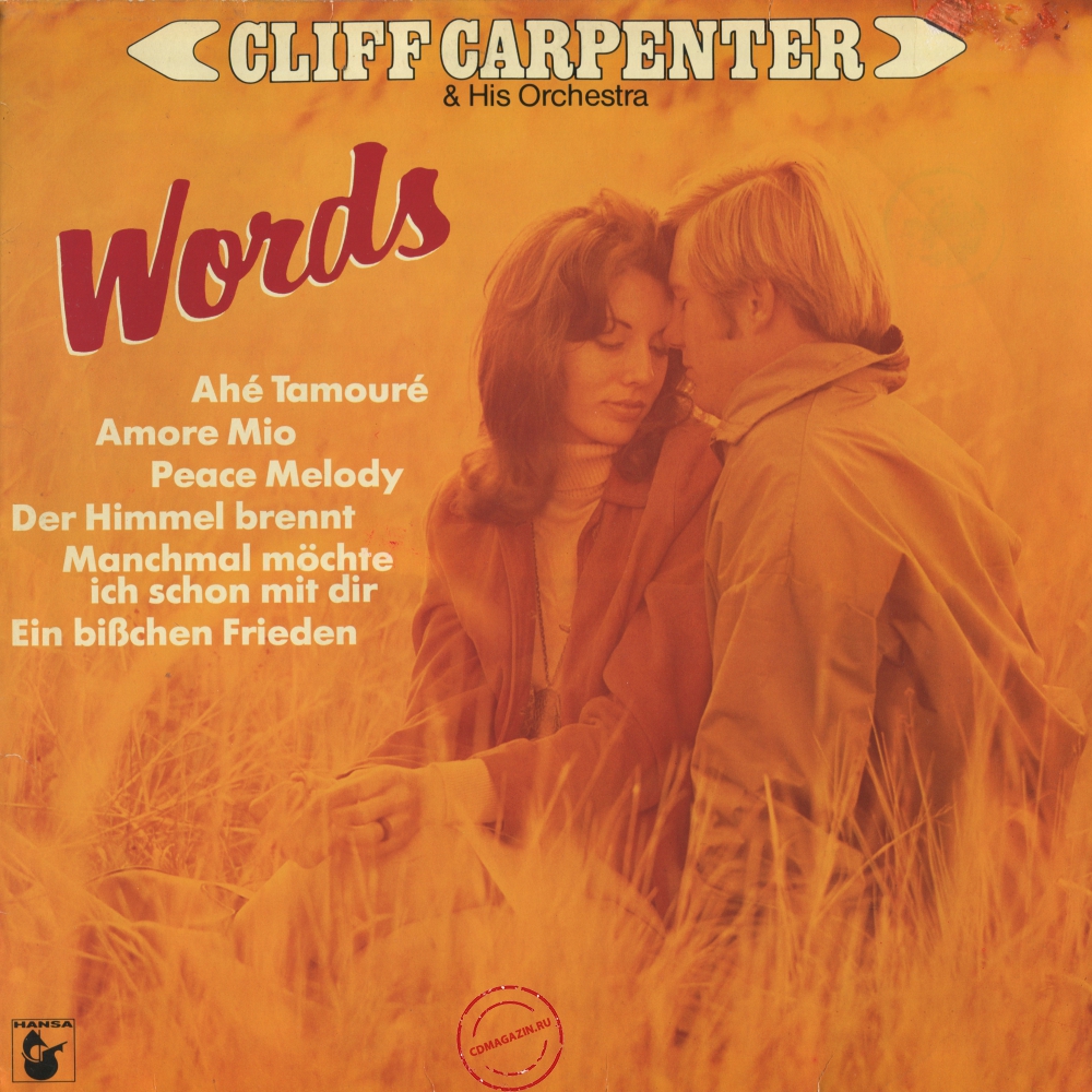 Оцифровка винила: Cliff Carpenter (1982) Words Оцифровка винила: Cliff Carpenter (1982) Words