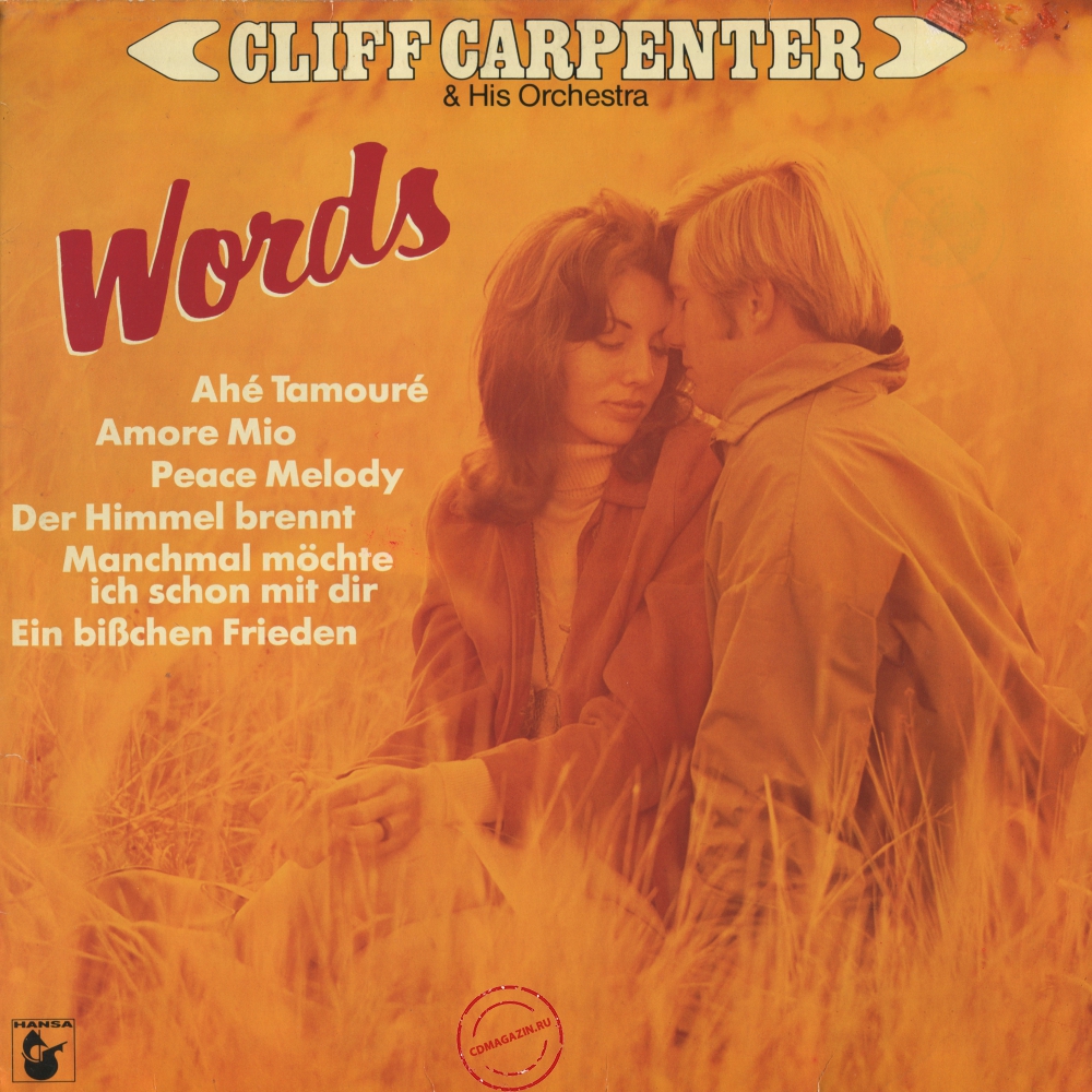 Оцифровка винила: Cliff Carpenter (1982) Words