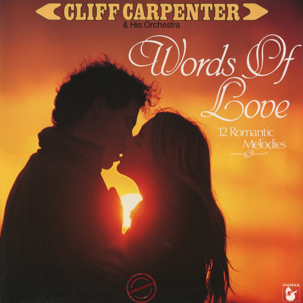 Оцифровка винила: Cliff Carpenter (1983) Words Of Love Оцифровка винила: Cliff Carpenter (1983) Words Of Love