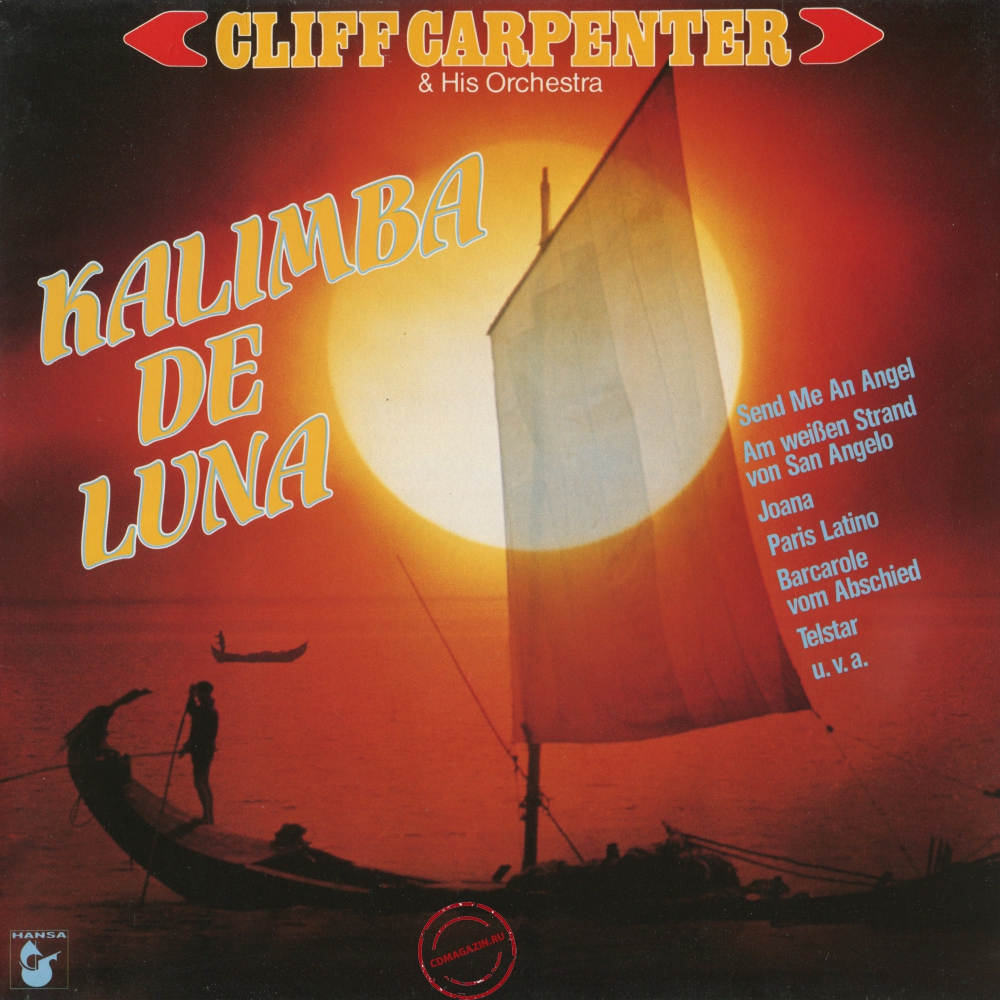 Оцифровка винила: Cliff Carpenter (1984) Kalimba De Luna Оцифровка винила: Cliff Carpenter (1984) Kalimba De Luna