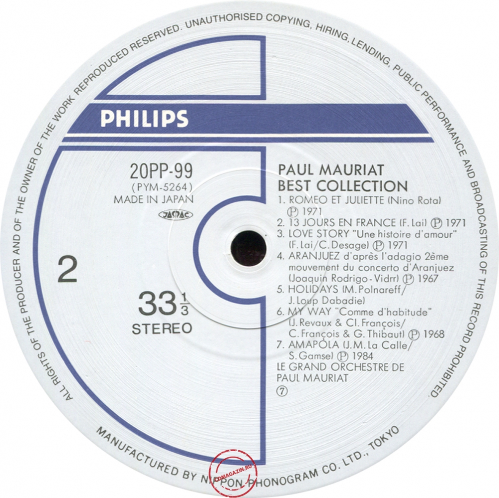 Оцифровка винила: Paul Mauriat (1985) Best Collection Оцифровка винила: Paul Mauriat (1985) Best Collection