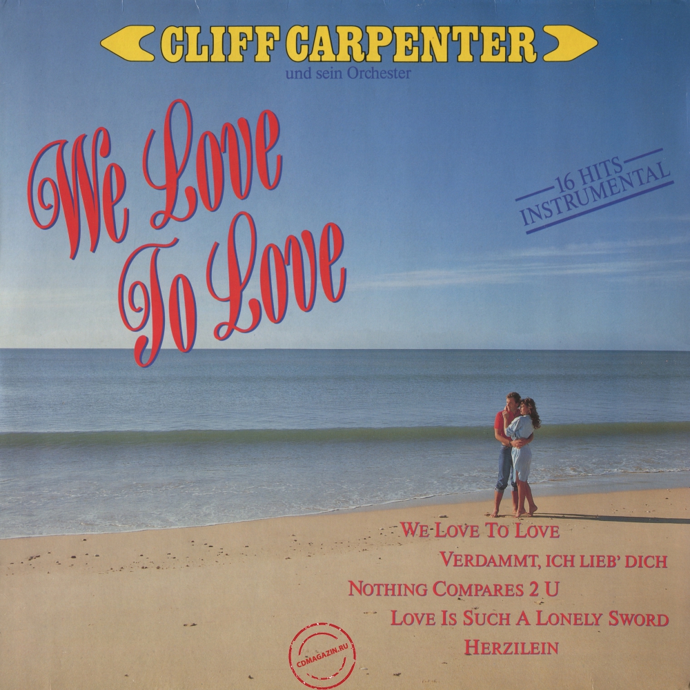Оцифровка винила: Cliff Carpenter (1990) We Love To Love Оцифровка винила: Cliff Carpenter (1990) We Love To Love