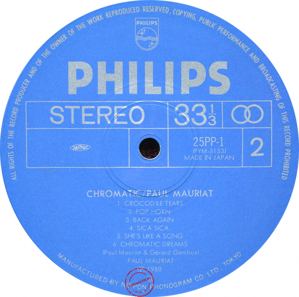 Оцифровка винила: Paul Mauriat (1980) Chromatic Оцифровка винила: Paul Mauriat (1980) Chromatic