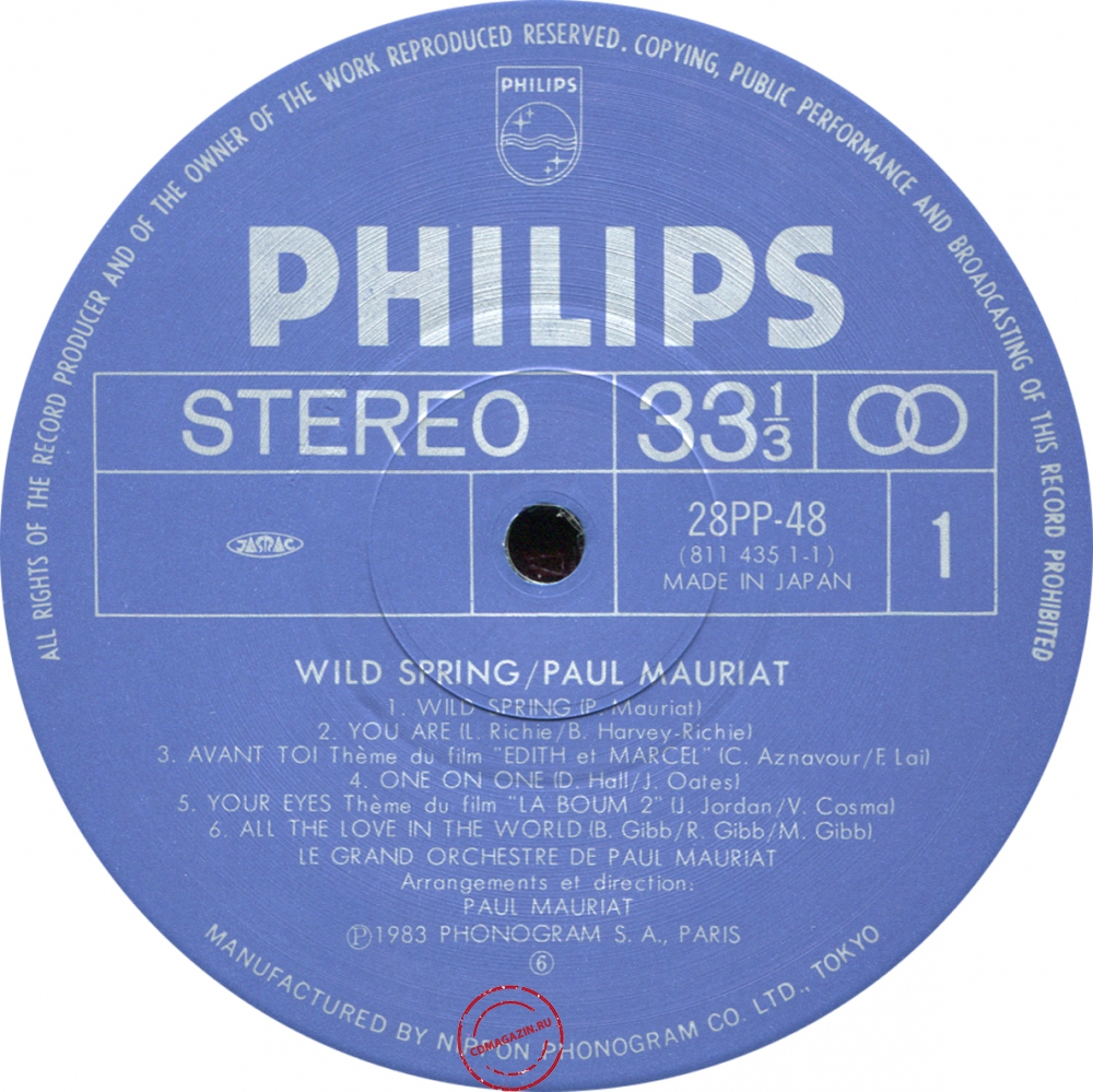 Оцифровка винила: Paul Mauriat (1983) Wild Spring