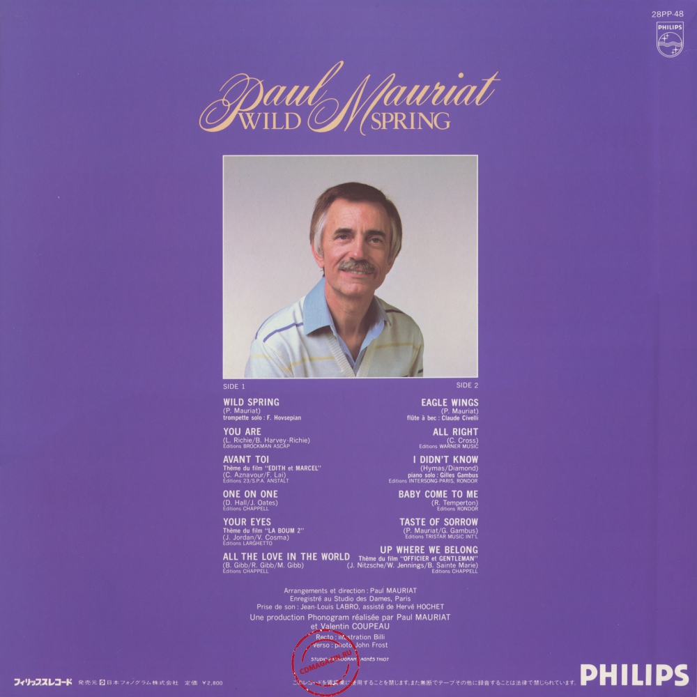 Оцифровка винила: Paul Mauriat (1983) Wild Spring Оцифровка винила: Paul Mauriat (1983) Wild Spring