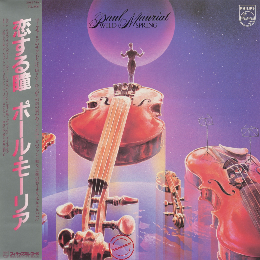 Оцифровка винила: Paul Mauriat (1983) Wild Spring Оцифровка винила: Paul Mauriat (1983) Wild Spring