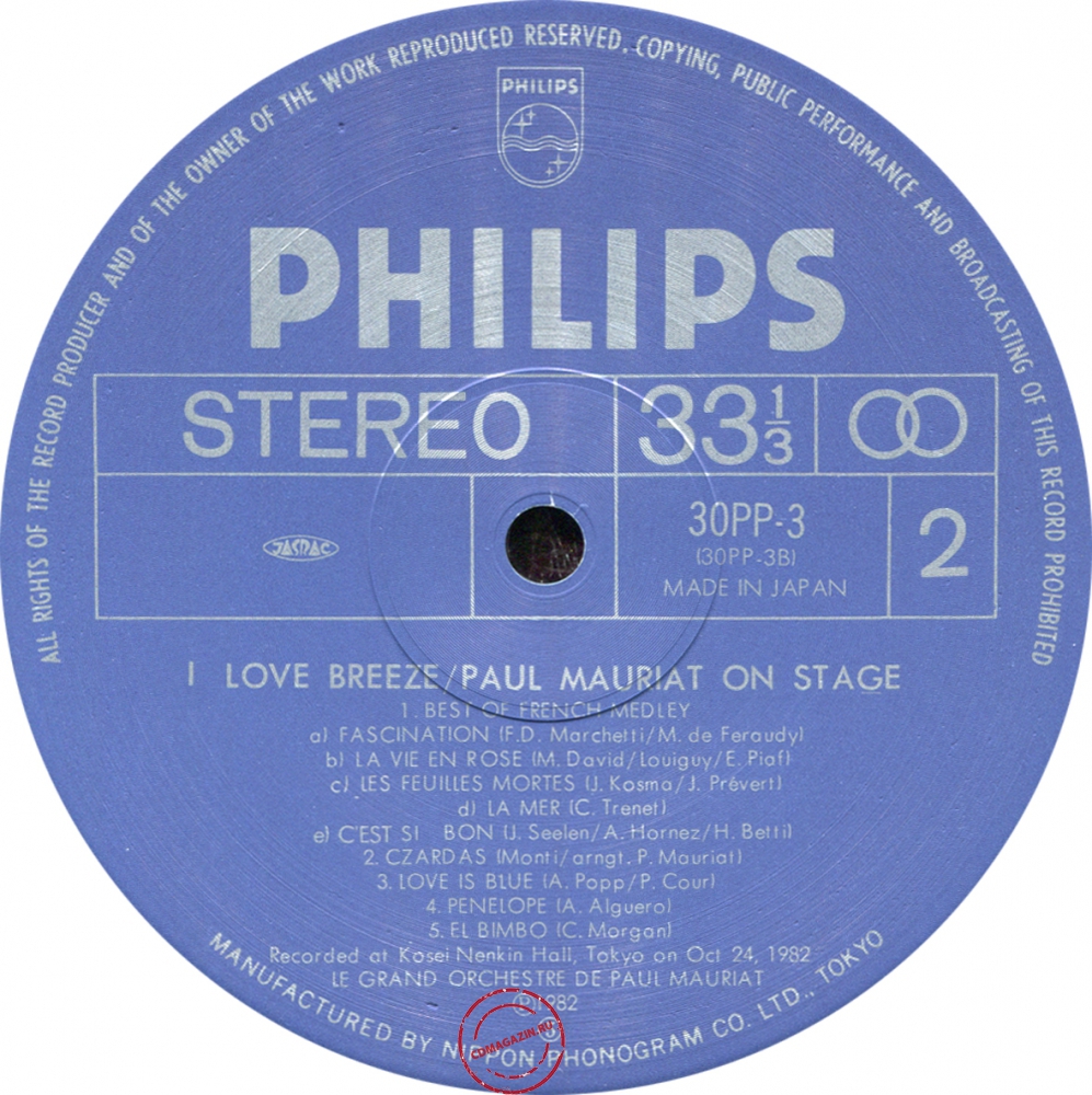 Оцифровка винила: Paul Mauriat (1982) I Love Breeze / Paul Mauriat On Stage