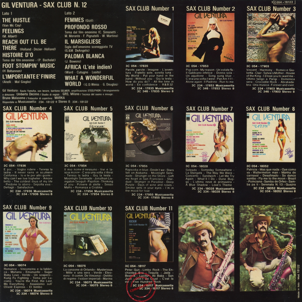 Оцифровка винила: Gil Ventura (1975) Sax Club Number 12 Оцифровка винила: Gil Ventura (1975) Sax Club Number 12