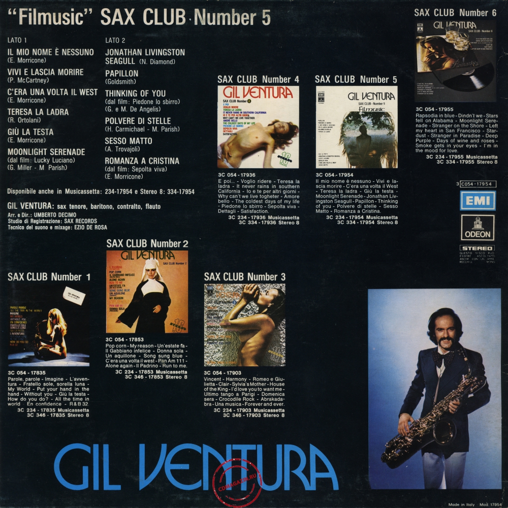 Оцифровка винила: Gil Ventura (1974) Sax Club Number 5 (Filmusic)