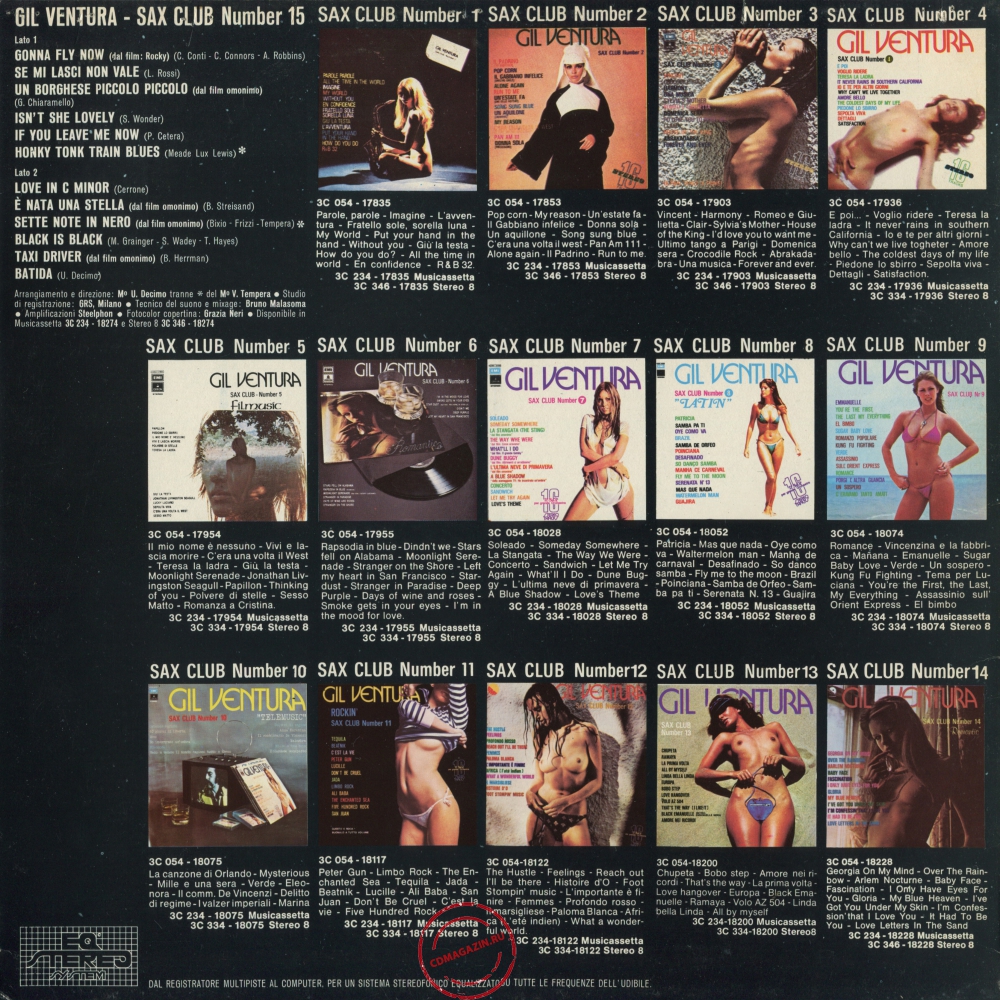 Оцифровка винила: Gil Ventura (1977) Sax Club Number 15