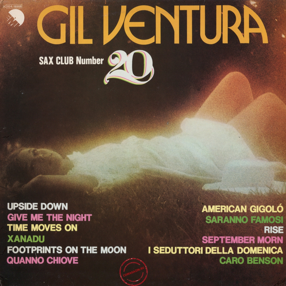 Оцифровка винила: Gil Ventura (1980) Sax Club Number 20