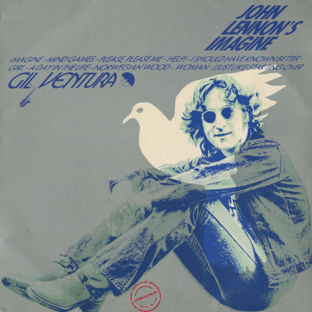Оцифровка винила: Gil Ventura (1981) Sax Club Number 21 (John Lennon's Imagine)
