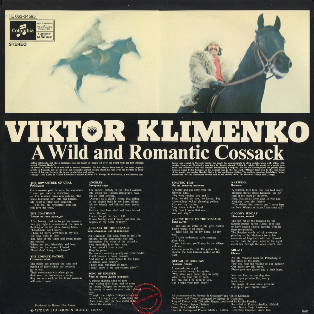 Оцифровка винила: Виктор Клименко (1972) Milaja Оцифровка винила: Виктор Клименко (1972) Milaja