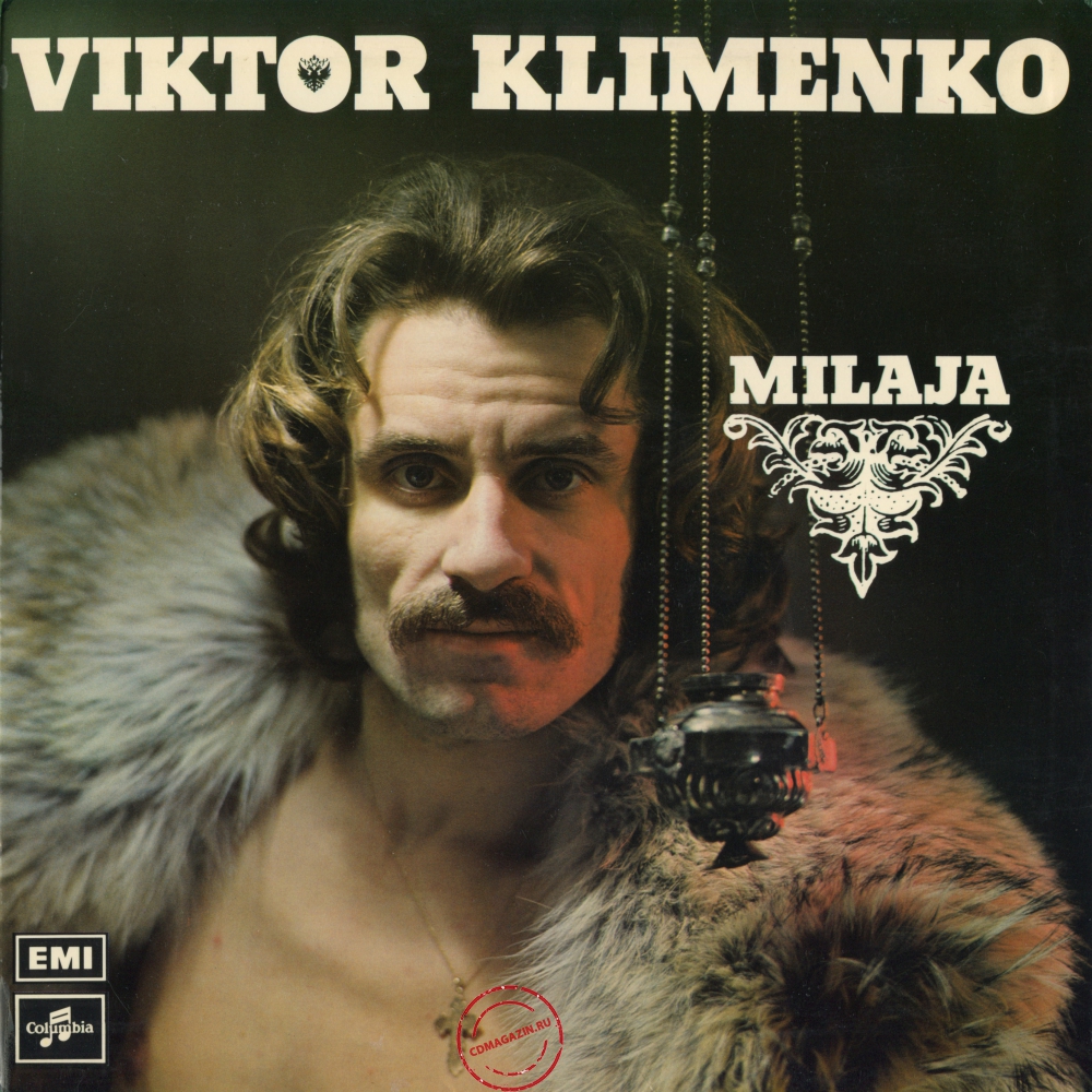 Оцифровка винила: Виктор Клименко (1972) Milaja Оцифровка винила: Виктор Клименко (1972) Milaja