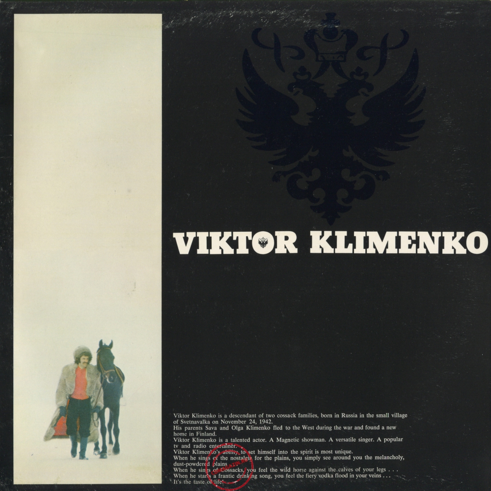 Оцифровка винила: Виктор Клименко (1972) Milaja Оцифровка винила: Виктор Клименко (1972) Milaja