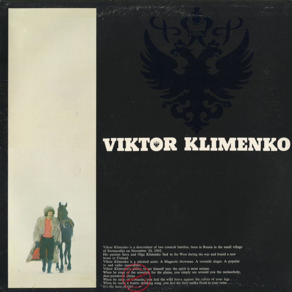 Оцифровка винила: Виктор Клименко (1972) Milaja