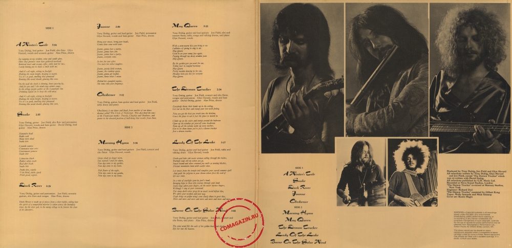 Оцифровка винила: Jade Warrior (1972) Last Autumn's Dream Оцифровка винила: Jade Warrior (1972) Last Autumn's Dream