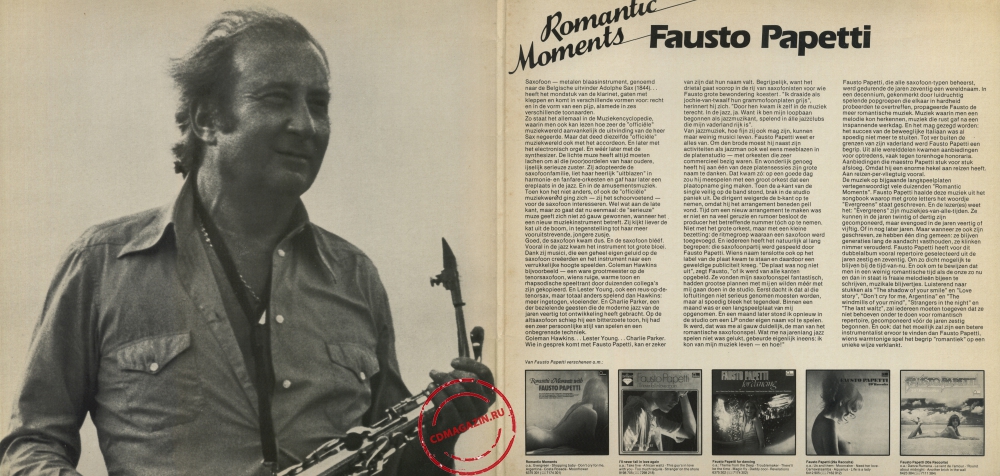 Оцифровка винила: Fausto Papetti (1980) Romantic Moments Оцифровка винила: Fausto Papetti (1980) Romantic Moments
