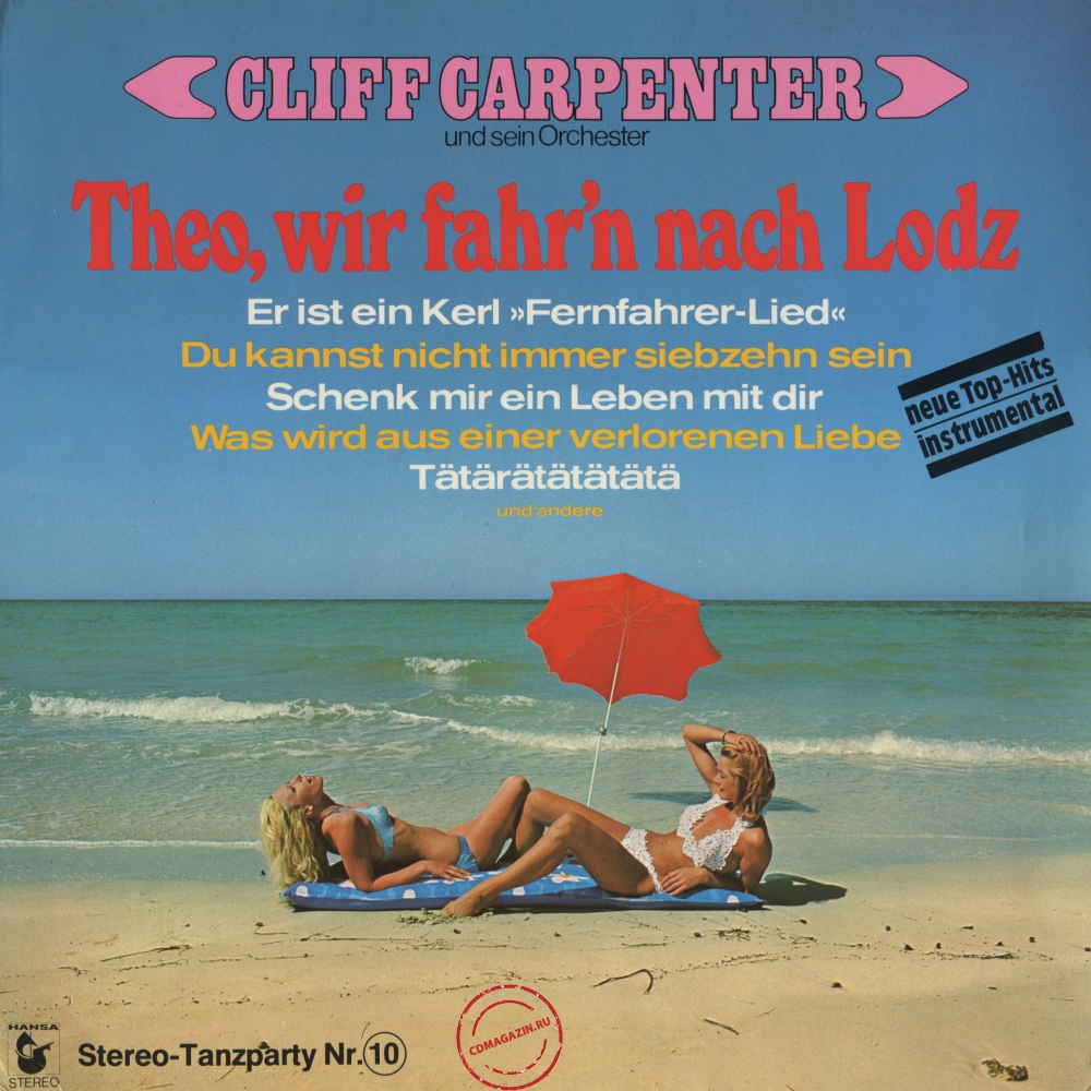 Оцифровка винила: Cliff Carpenter (1974) Theo, Wir Fahr'n Nach Lodz Оцифровка винила: Cliff Carpenter (1974) Theo, Wir Fahr'n Nach Lodz