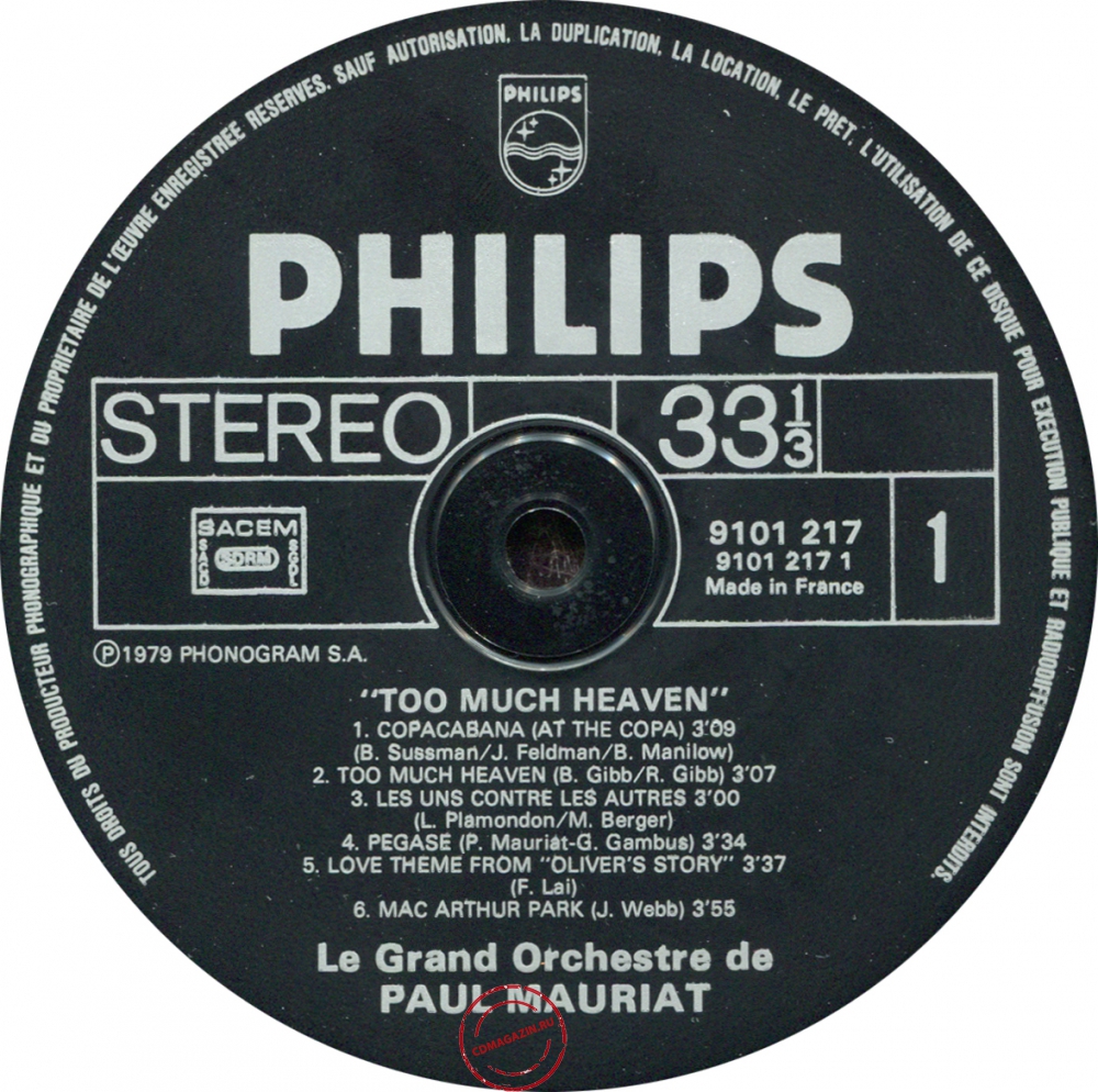 Оцифровка винила: Paul Mauriat (1979) Too Much Heaven Оцифровка винила: Paul Mauriat (1979) Too Much Heaven