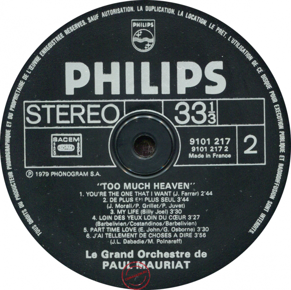 Оцифровка винила: Paul Mauriat (1979) Too Much Heaven Оцифровка винила: Paul Mauriat (1979) Too Much Heaven