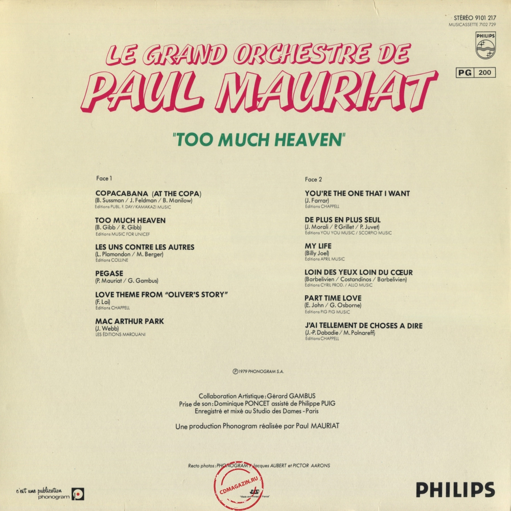 Оцифровка винила: Paul Mauriat (1979) Too Much Heaven Оцифровка винила: Paul Mauriat (1979) Too Much Heaven