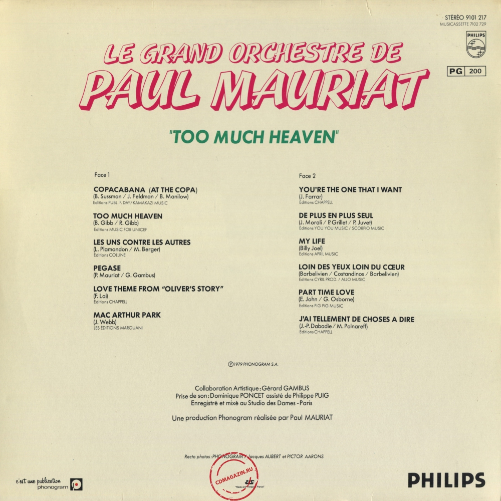 Оцифровка винила: Paul Mauriat (1979) Too Much Heaven