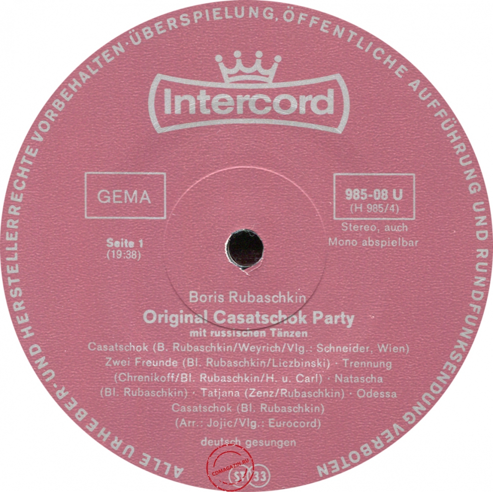 Оцифровка винила: Борис Рубашкин (1970) Original Casatschok Party Оцифровка винила: Борис Рубашкин (1970) Original Casatschok Party