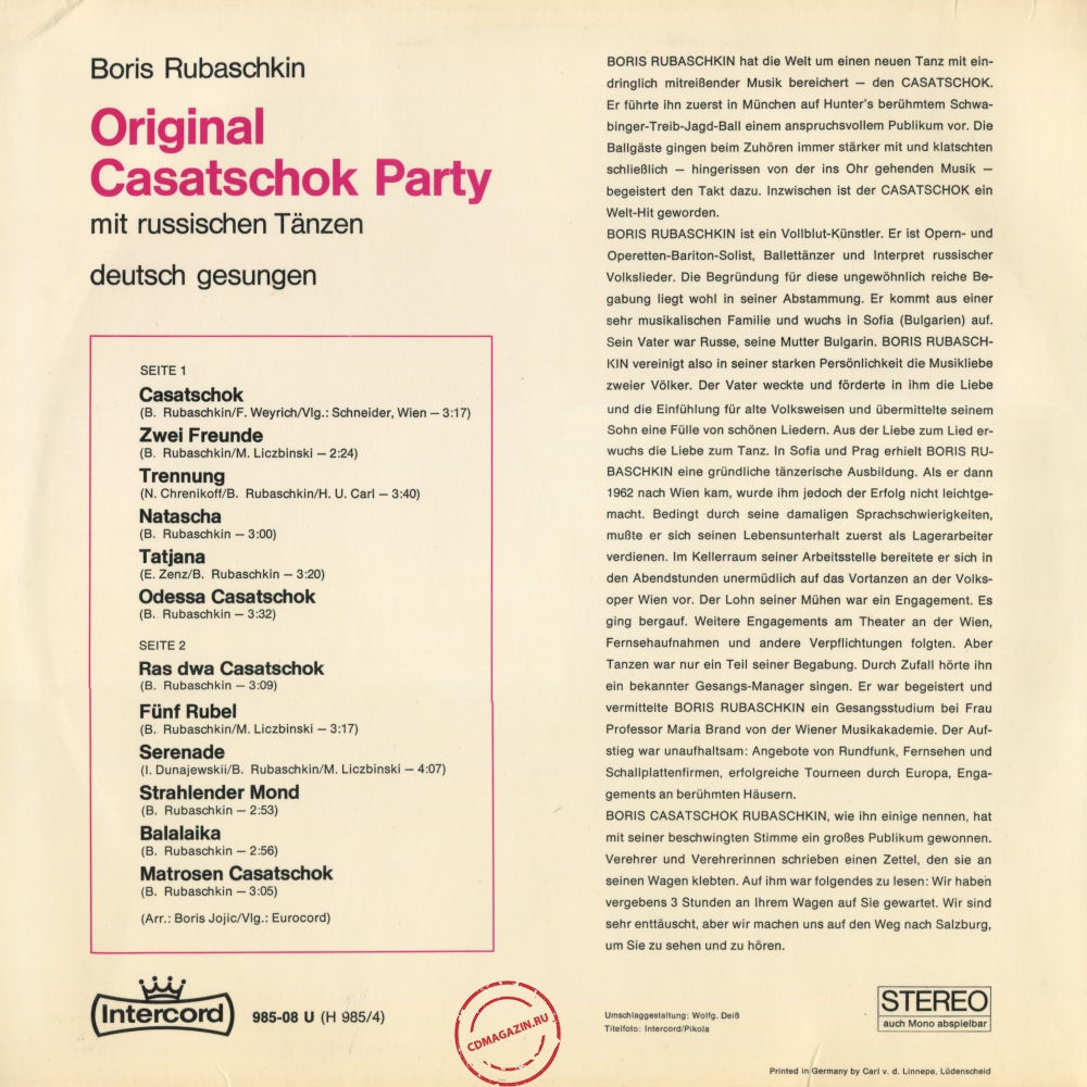 Оцифровка винила: Борис Рубашкин (1970) Original Casatschok Party Оцифровка винила: Борис Рубашкин (1970) Original Casatschok Party