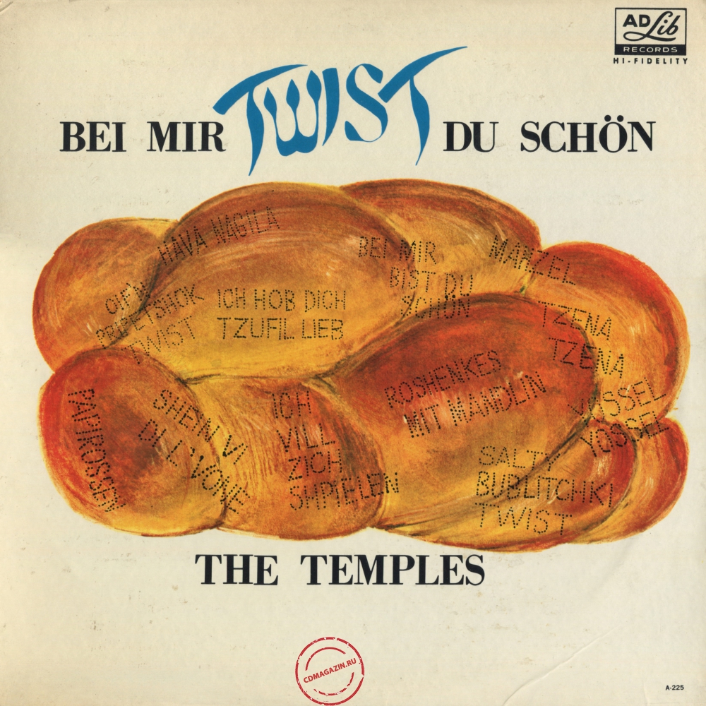 Оцифровка винила: Temples (3) (1962) Bei Mir Twist Du Schon Оцифровка винила: Temples (3) (1962) Bei Mir Twist Du Schon