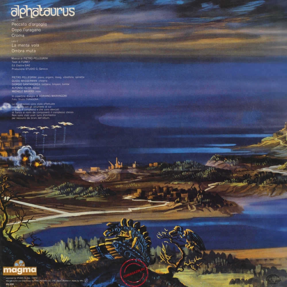 Оцифровка винила: Alphataurus (1973) Alphataurus Оцифровка винила: Alphataurus (1973) Alphataurus