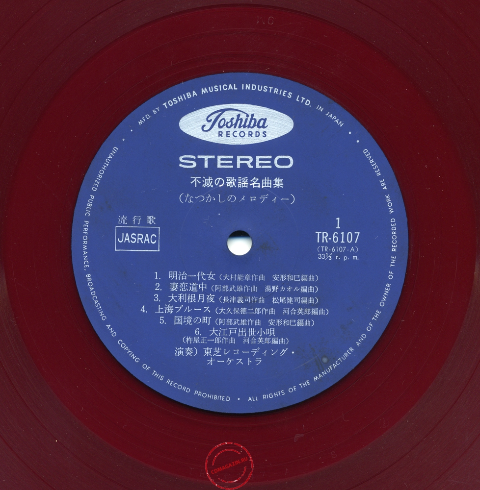 Оцифровка винила: VA Hi Couple Series - Immortal Song Anthology (2LP) Оцифровка винила: VA Hi Couple Series - Immortal Song Anthology (2LP)
