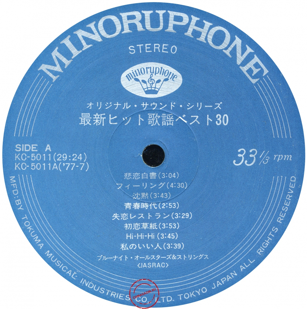 Оцифровка винила: Blue Night All Stars (1977) Hit Kayo Best 30 Оцифровка винила: Blue Night All Stars (1977) Hit Kayo Best 30