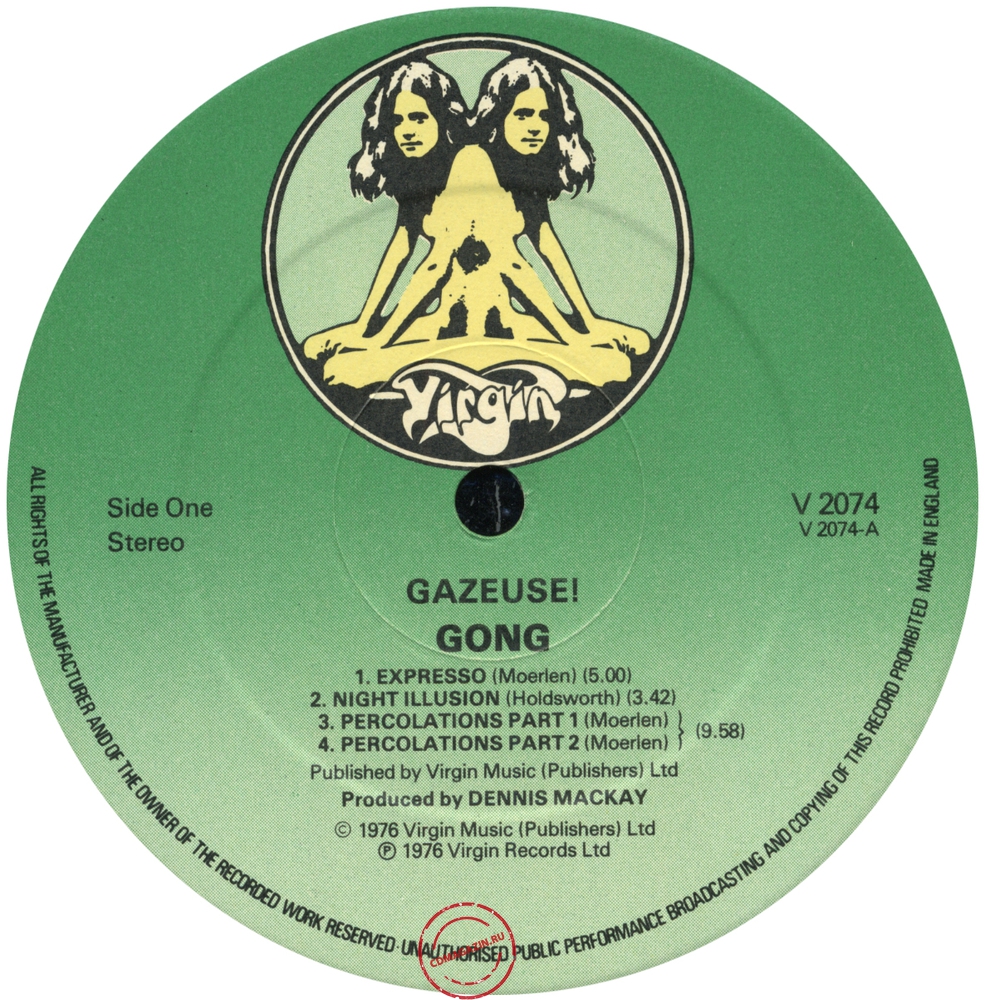 Оцифровка винила: Gong (1976) Gazeuse!