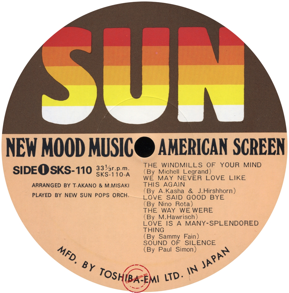 Оцифровка винила: New Sun Pops Orchestra (1976) American Screen