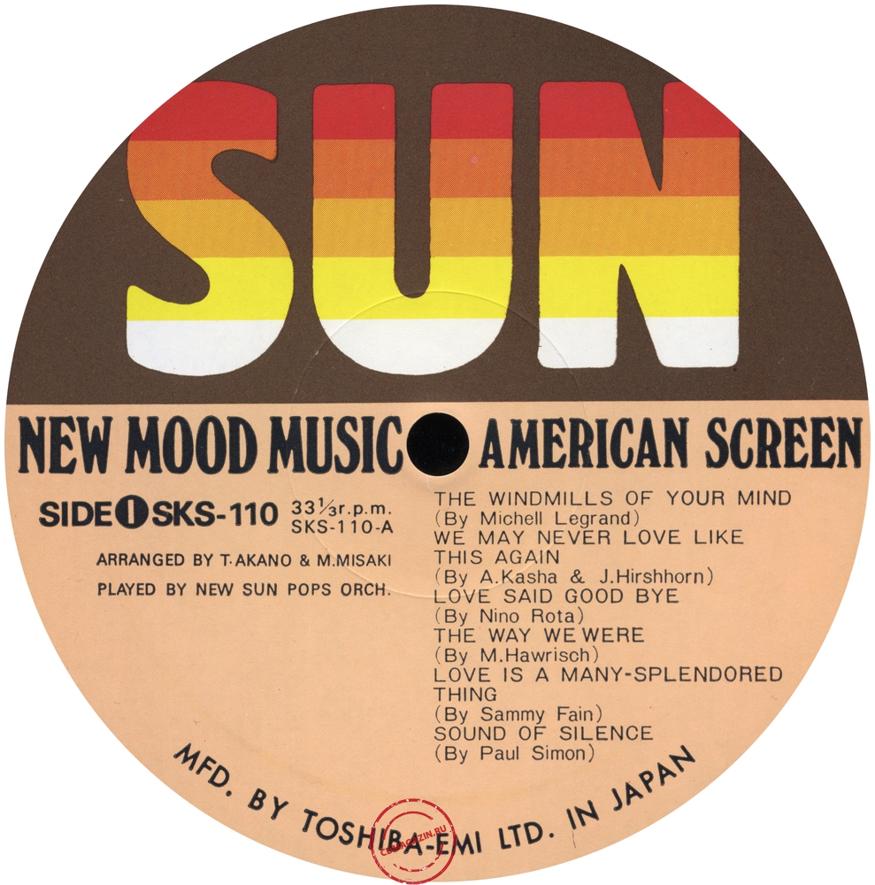 Оцифровка винила: New Sun Pops Orchestra (1976) American Screen Оцифровка винила: New Sun Pops Orchestra (1976) American Screen