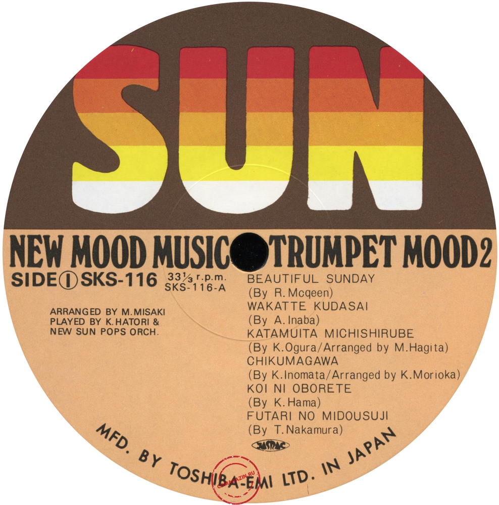 Оцифровка винила: New Sun Pops Orchestra (1976) Trumpet Mood 2
