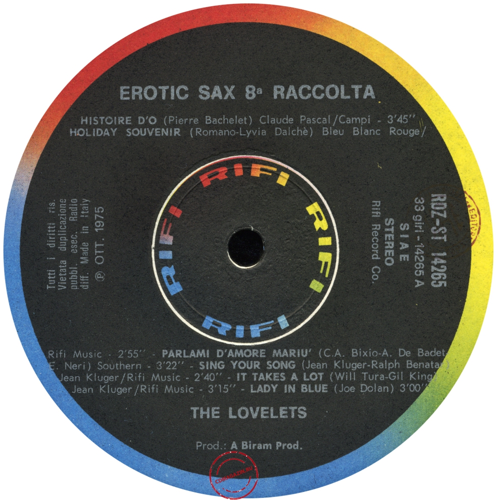 Оцифровка винила: Lovelets (1975) 8a Raccolta Оцифровка винила: Lovelets (1975) 8a Raccolta