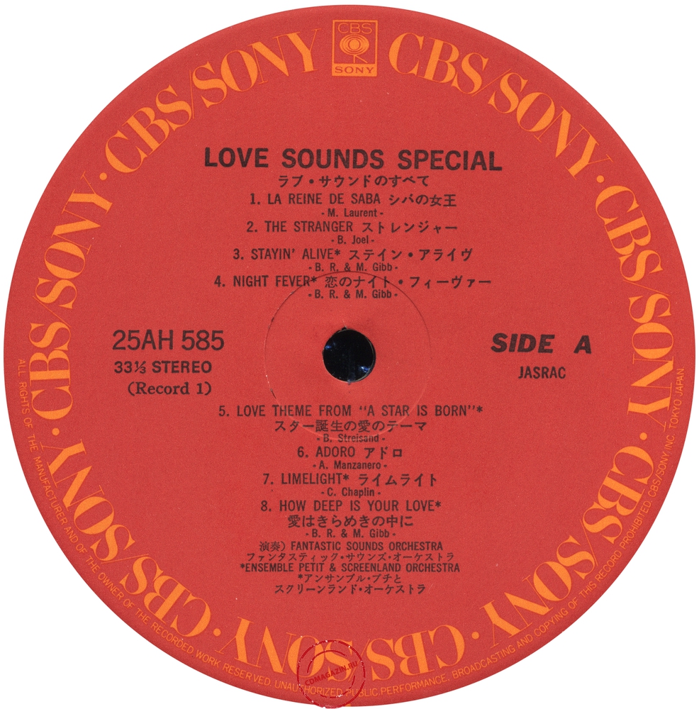 Оцифровка винила: Fantastic Sounds Orchestra (1978) Love Sounds Special Оцифровка винила: Fantastic Sounds Orchestra (1978) Love Sounds Special