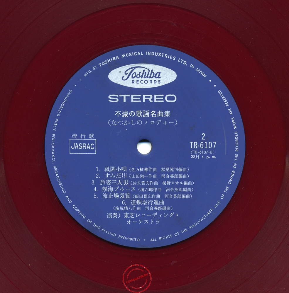 Оцифровка винила: VA Hi Couple Series - Immortal Song Anthology (2LP) Оцифровка винила: VA Hi Couple Series - Immortal Song Anthology (2LP)