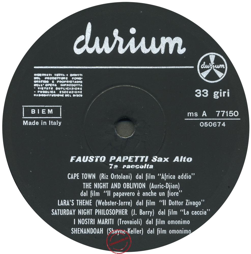 Оцифровка винила: Fausto Papetti (1966) 7a Raccolta Оцифровка винила: Fausto Papetti (1966) 7a Raccolta