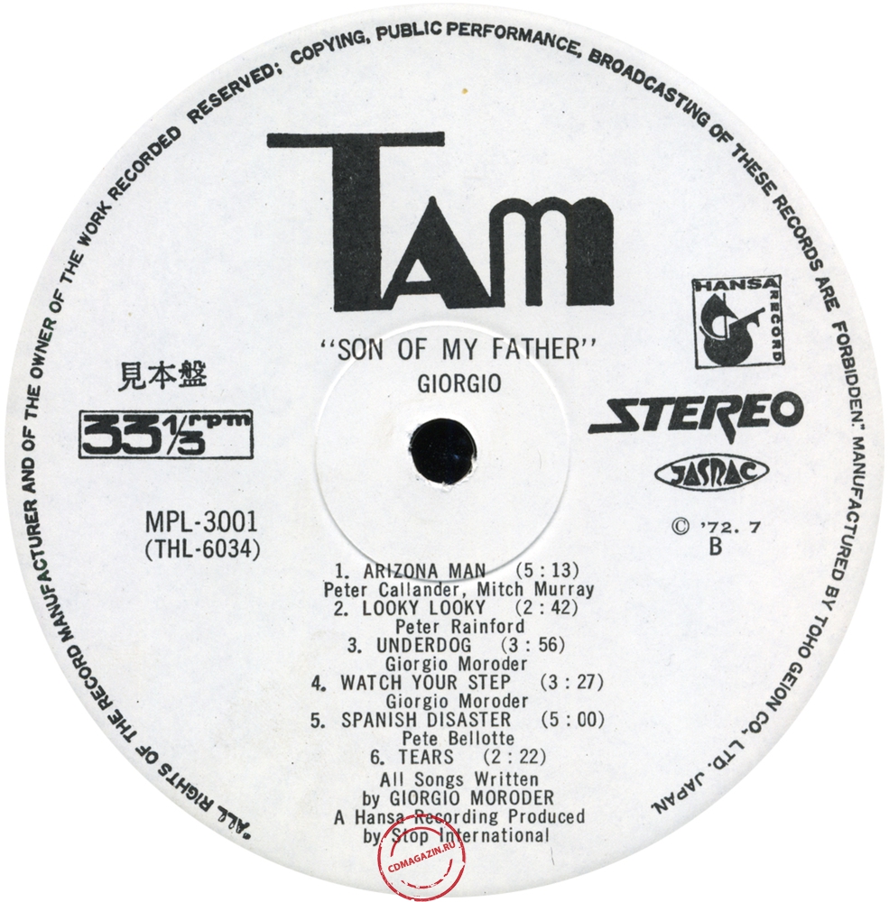 Оцифровка винила: Giorgio Moroder (1972) Son Of My Father Оцифровка винила: Giorgio Moroder (1972) Son Of My Father