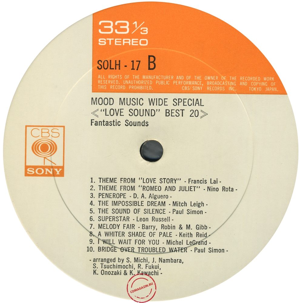 Оцифровка винила: Fantastic Sounds Orchestra - Mood Music Wide Special (''Love Sound'' Best 20) Оцифровка винила: Fantastic Sounds Orchestra - Mood Music Wide Special (''Love Sound'' Best 20)