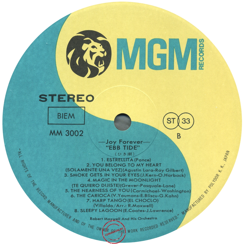 Оцифровка винила: Robert Maxwell And His Orchestra - Ebb Tide Оцифровка винила: Robert Maxwell And His Orchestra - Ebb Tide