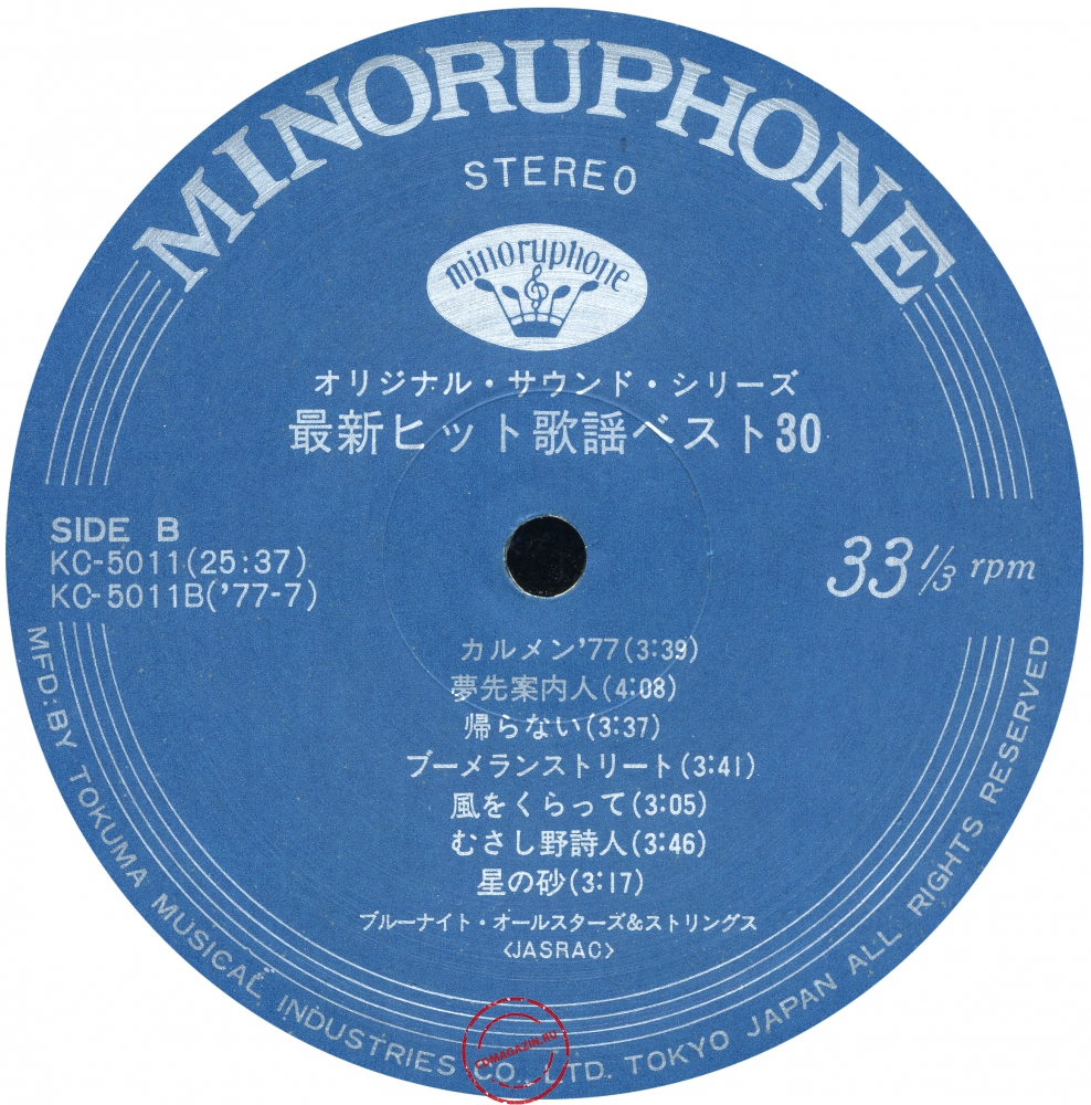 Оцифровка винила: Blue Night All Stars (1977) Hit Kayo Best 30 Оцифровка винила: Blue Night All Stars (1977) Hit Kayo Best 30